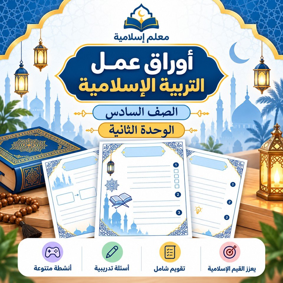 شريحة2