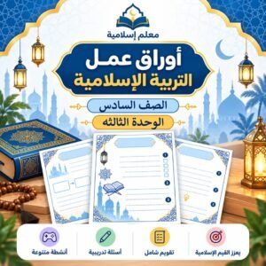 شريحة3
